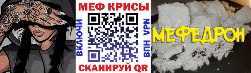 Продажа наркотиков Отрадная Галлюциногенные грибы A PVP Cocaine АМФЕТАМИН Мефедрон ГАШ Метадон Конопля