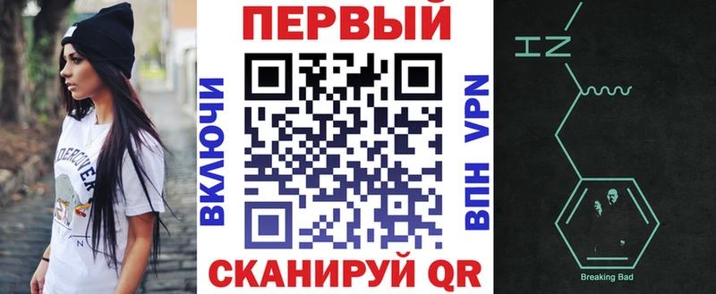 цены наркотик  Отрадная  Амфетамин Premium 