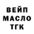 Дистиллят ТГК вейп I'am Hokum