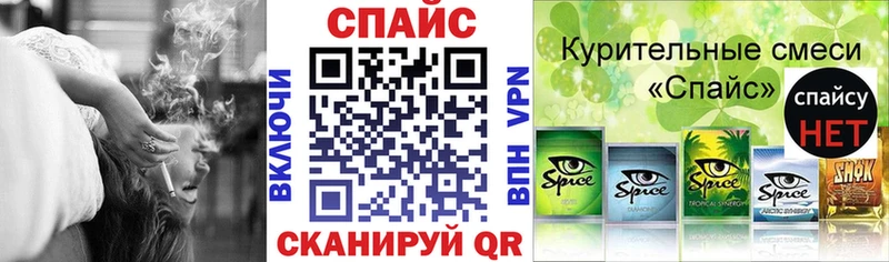 закладка  Отрадная  Бутират вода 
