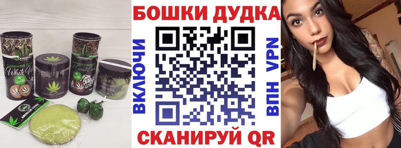 купить  сайты  mega зеркало  Canna-Cookies марихуана  Отрадная 