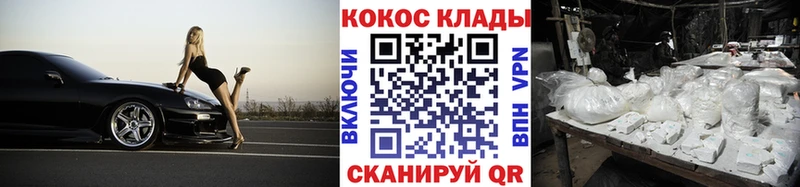 где найти наркотики  Отрадная  Кокаин Эквадор 