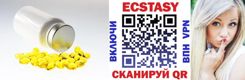 Ecstasy MDMA  Отрадная 