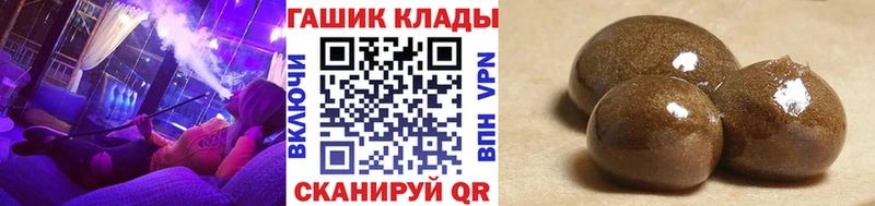 площадка телеграм  Отрадная  ГАШ индика сатива 