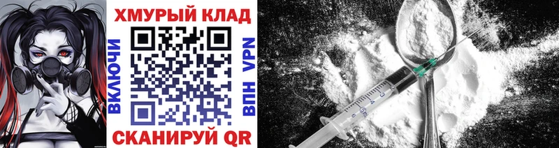 ГЕРОИН герыч  купить  цена  Отрадная 
