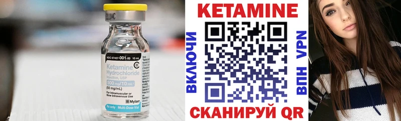 КЕТАМИН ketamine kraken ссылки Отрадная
