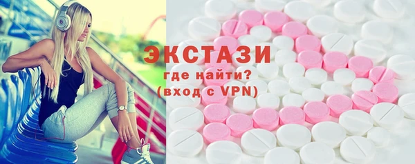 мефедрон VHQ Алексеевка