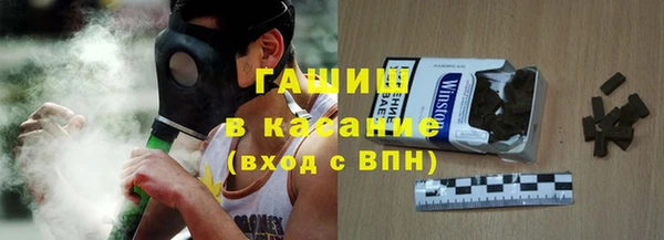 мефедрон VHQ Алексеевка