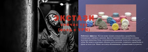 мефедрон VHQ Алексеевка