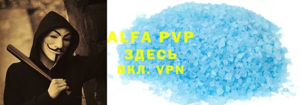 мефедрон VHQ Алексеевка