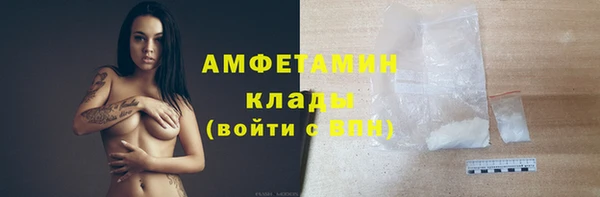 мефедрон VHQ Алексеевка