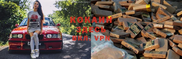 мефедрон VHQ Алексеевка