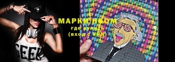 мефедрон VHQ Алексеевка