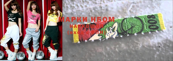 мефедрон VHQ Алексеевка