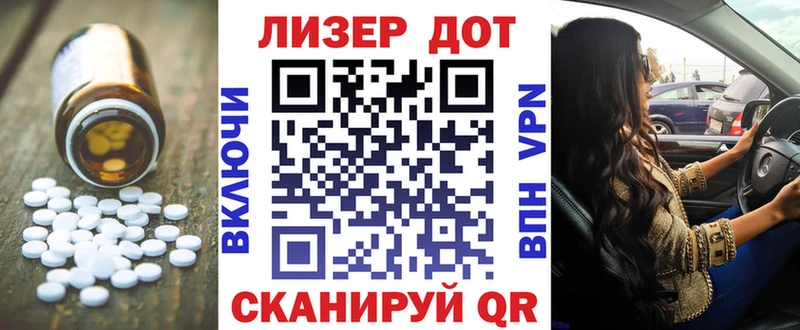 Лсд 25 экстази кислота  дарк нет состав  Отрадная 