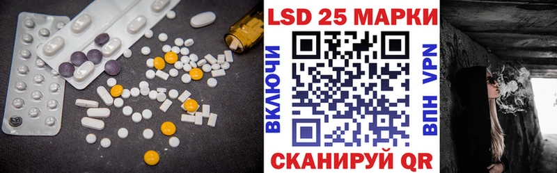 ЛСД экстази кислота Отрадная