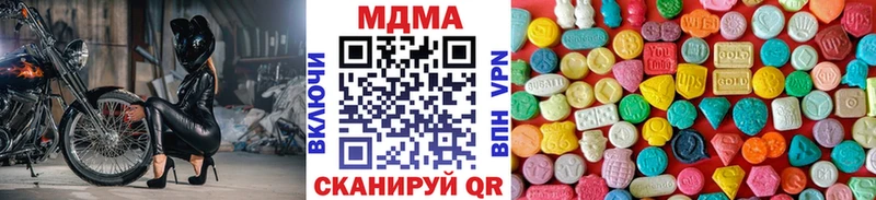МДМА VHQ  что такое наркотик  Отрадная 