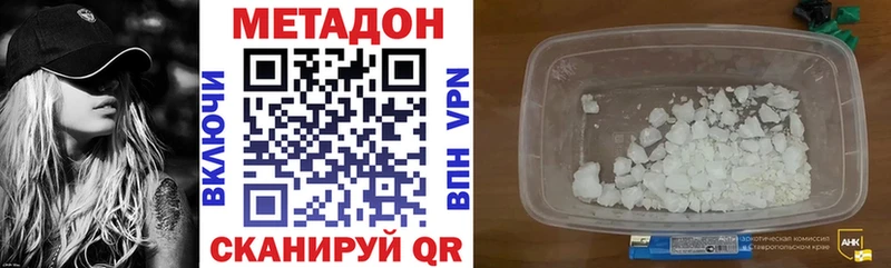OMG зеркало  Отрадная  Метадон VHQ  где найти  