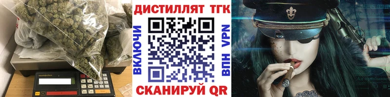 Дистиллят ТГК THC oil  площадка какой сайт  Отрадная  OMG ТОР 